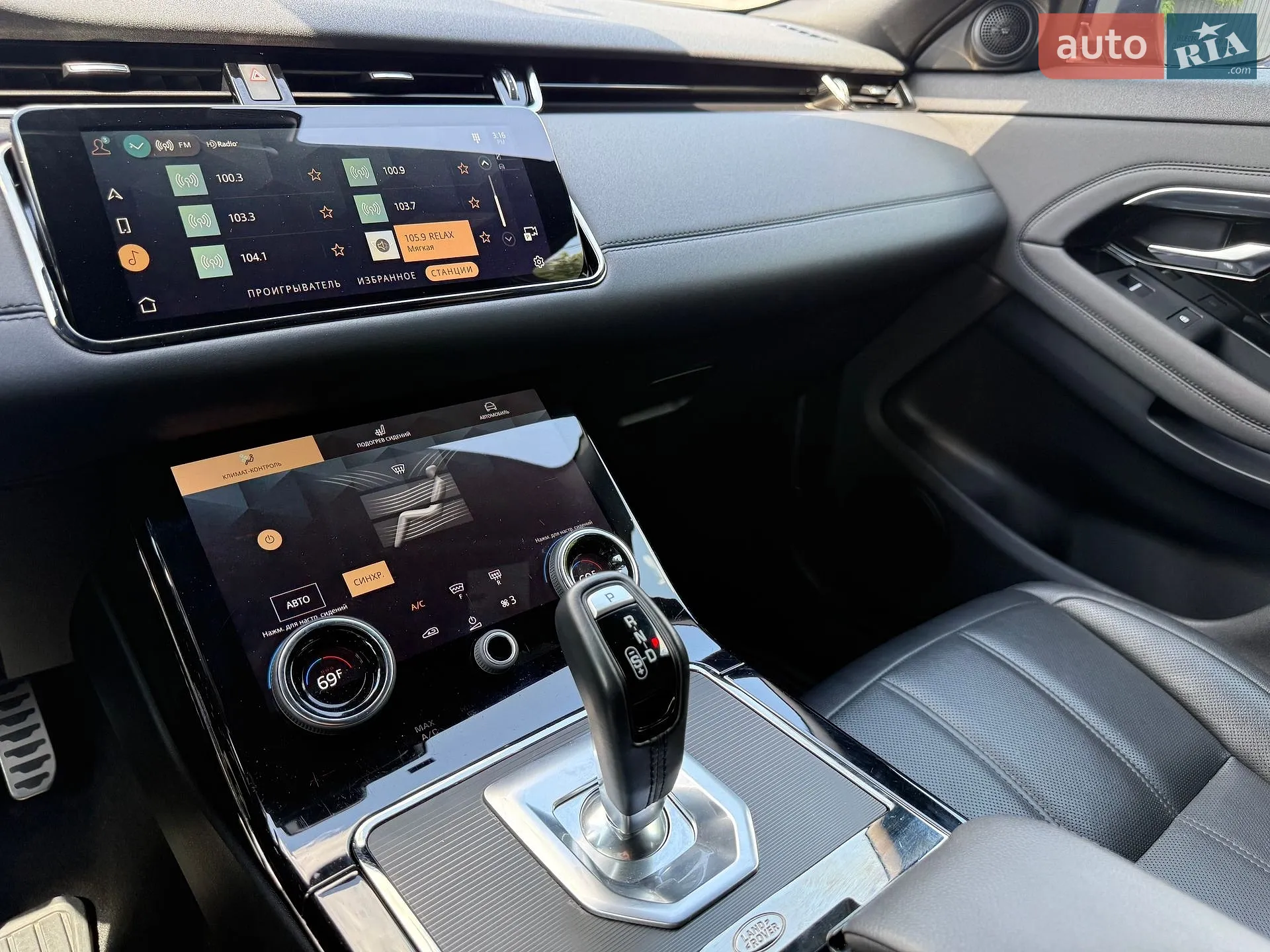 2023 Land Rover Range Rover Evoque - мініатюра 31