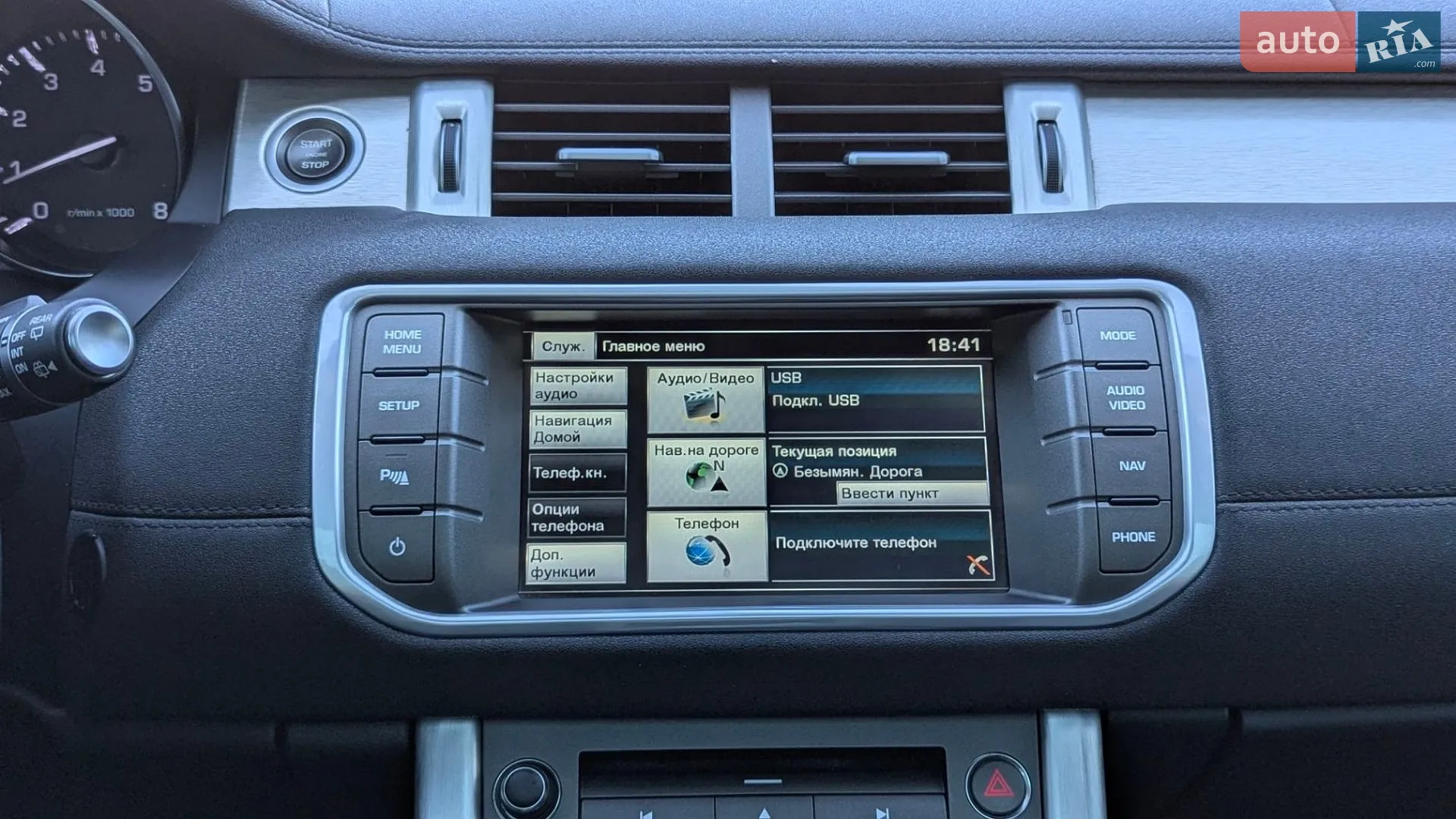 2015 Land Rover Range Rover Evoque - мініатюра 30