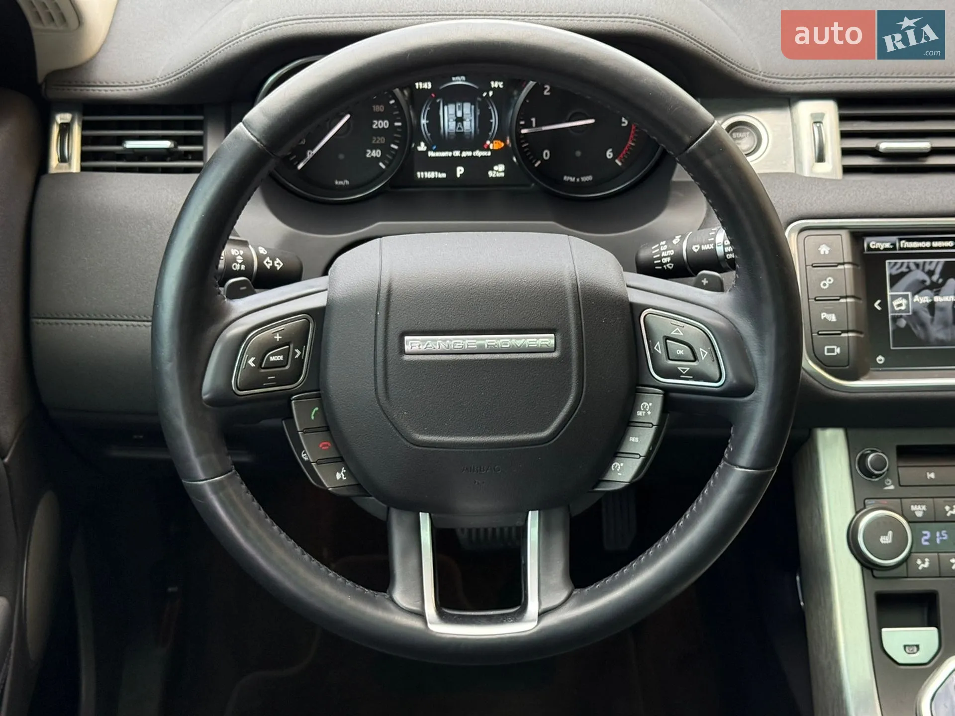 2015 Land Rover Range Rover Evoque - мініатюра 76