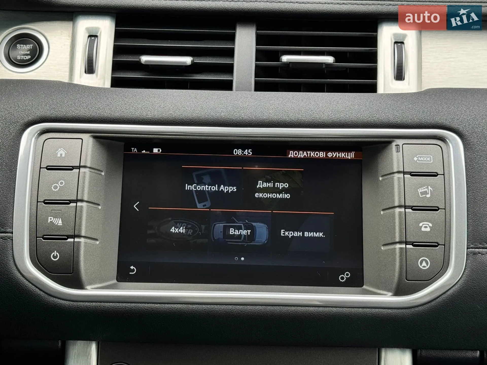 2019 Land Rover Range Rover Evoque - мініатюра 61