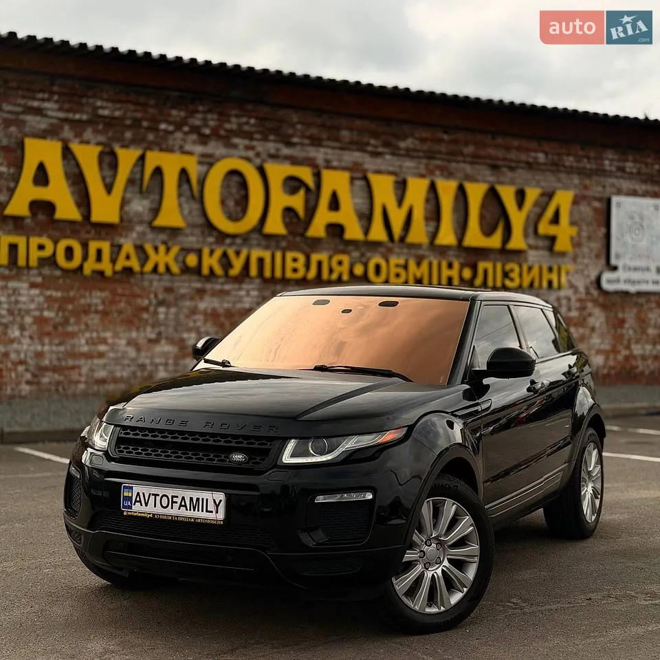 2015 Land Rover Range Rover Evoque - мініатюра 23