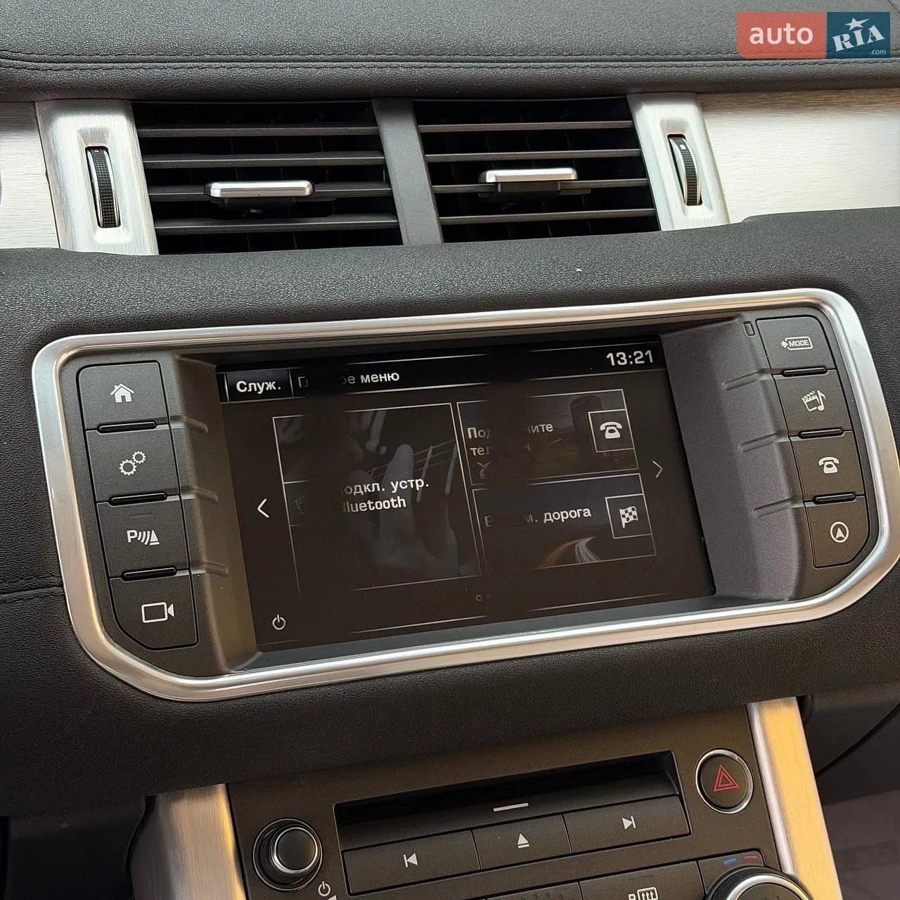 2015 Land Rover Range Rover Evoque - мініатюра 22