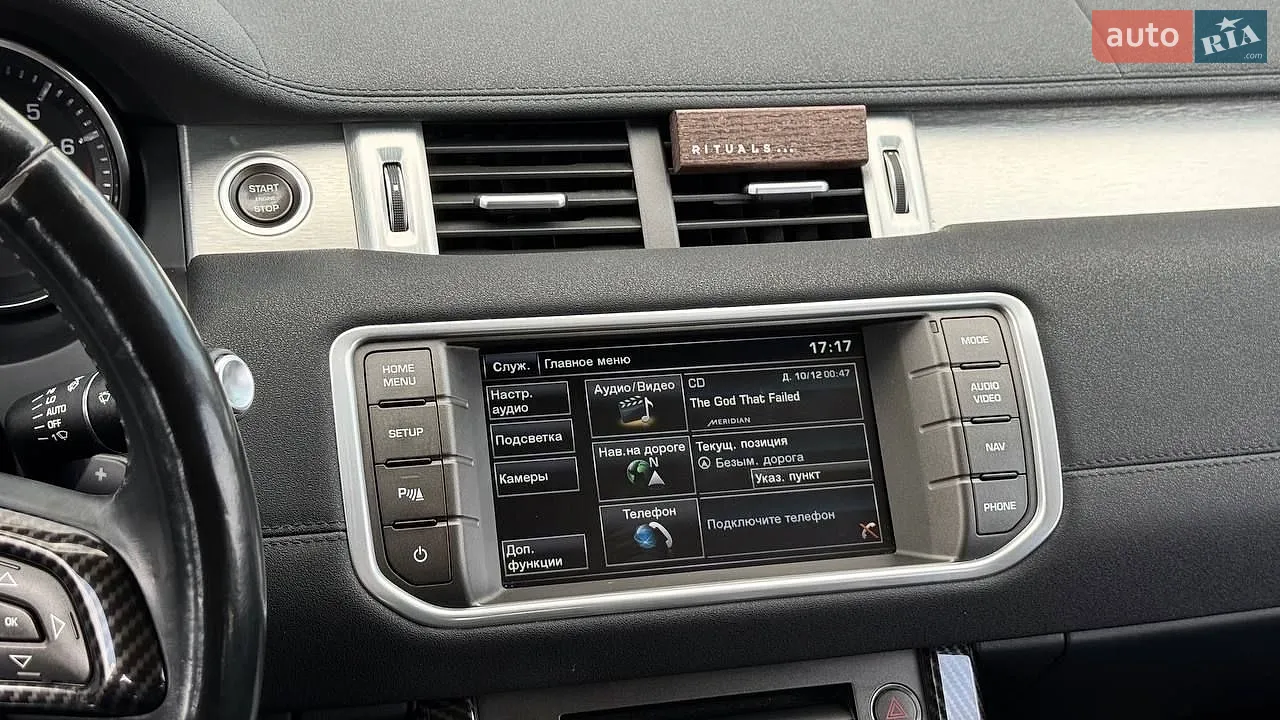 2015 Land Rover Range Rover Evoque - мініатюра 34