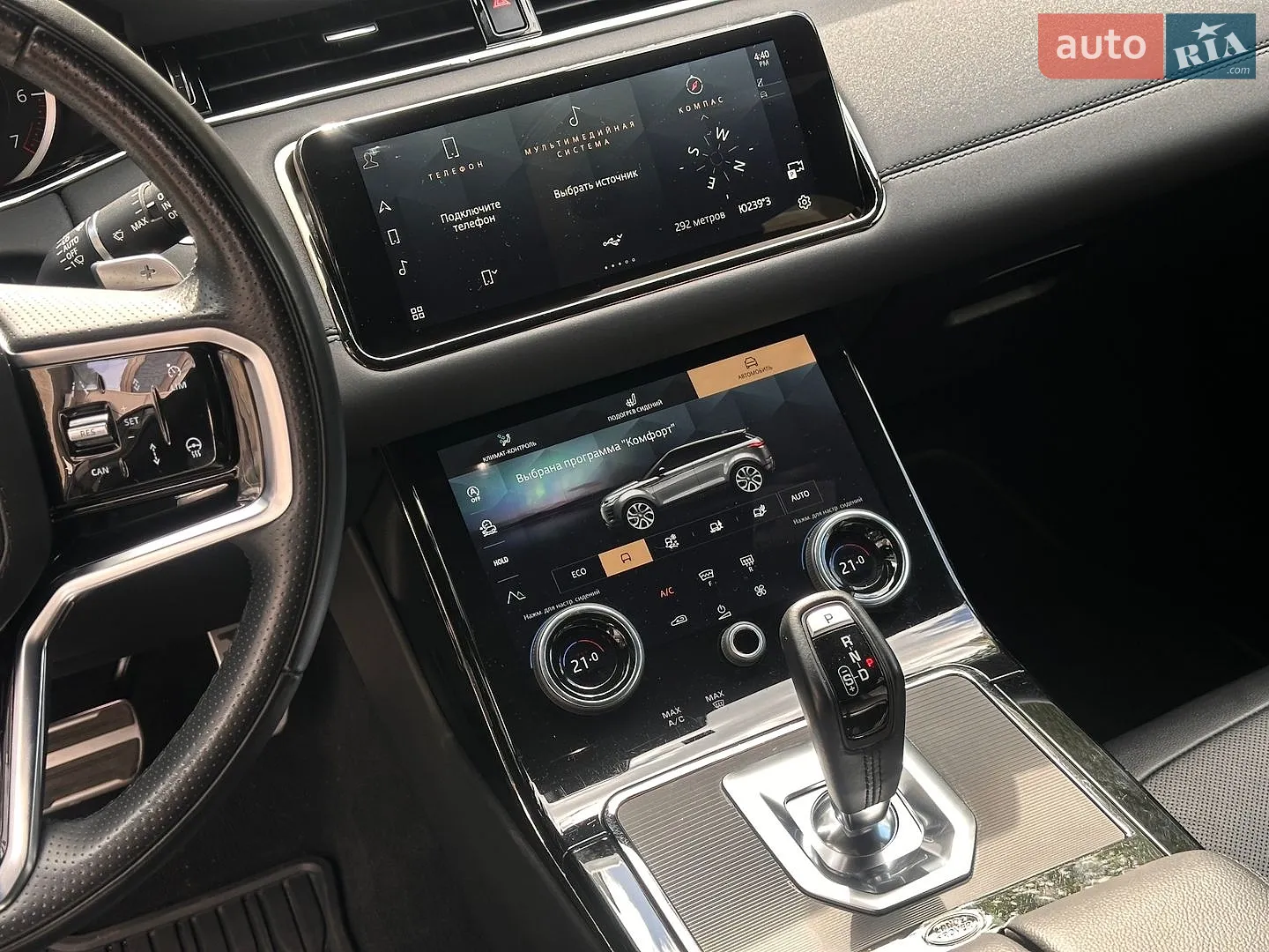 2023 Land Rover Range Rover Evoque - мініатюра 14