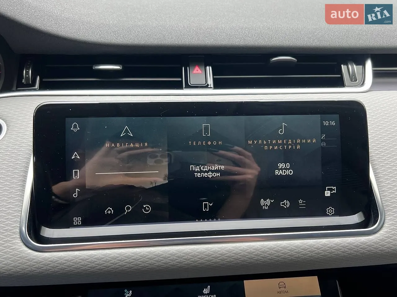 2021 Land Rover Range Rover Evoque - мініатюра 21