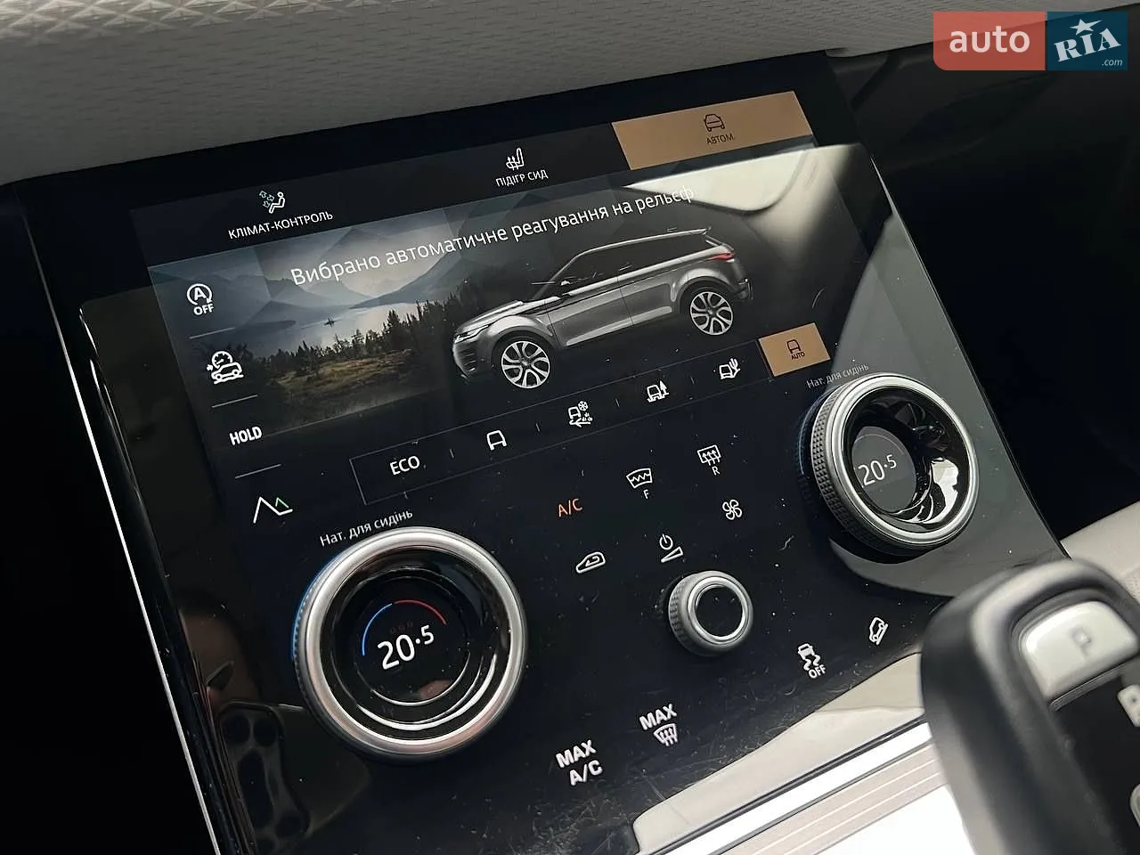 2021 Land Rover Range Rover Evoque - мініатюра 22