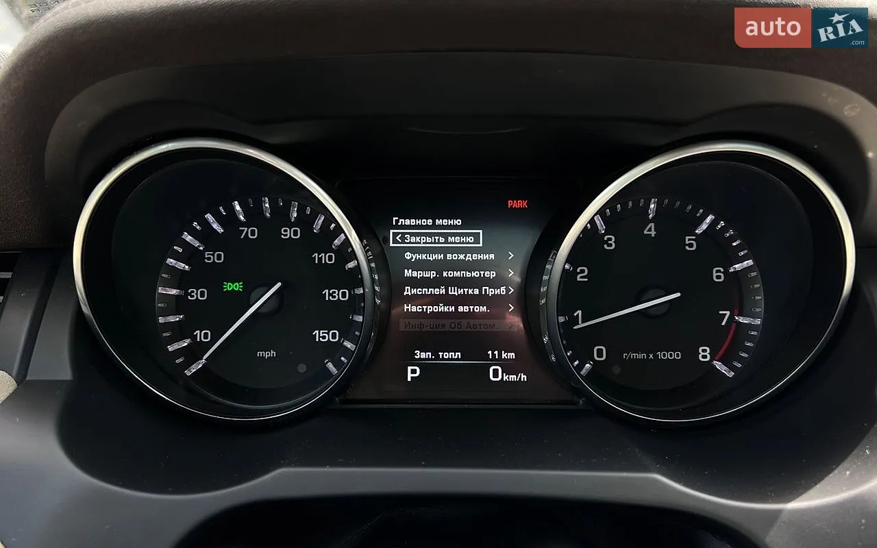 2015 Land Rover Range Rover Evoque - мініатюра 15