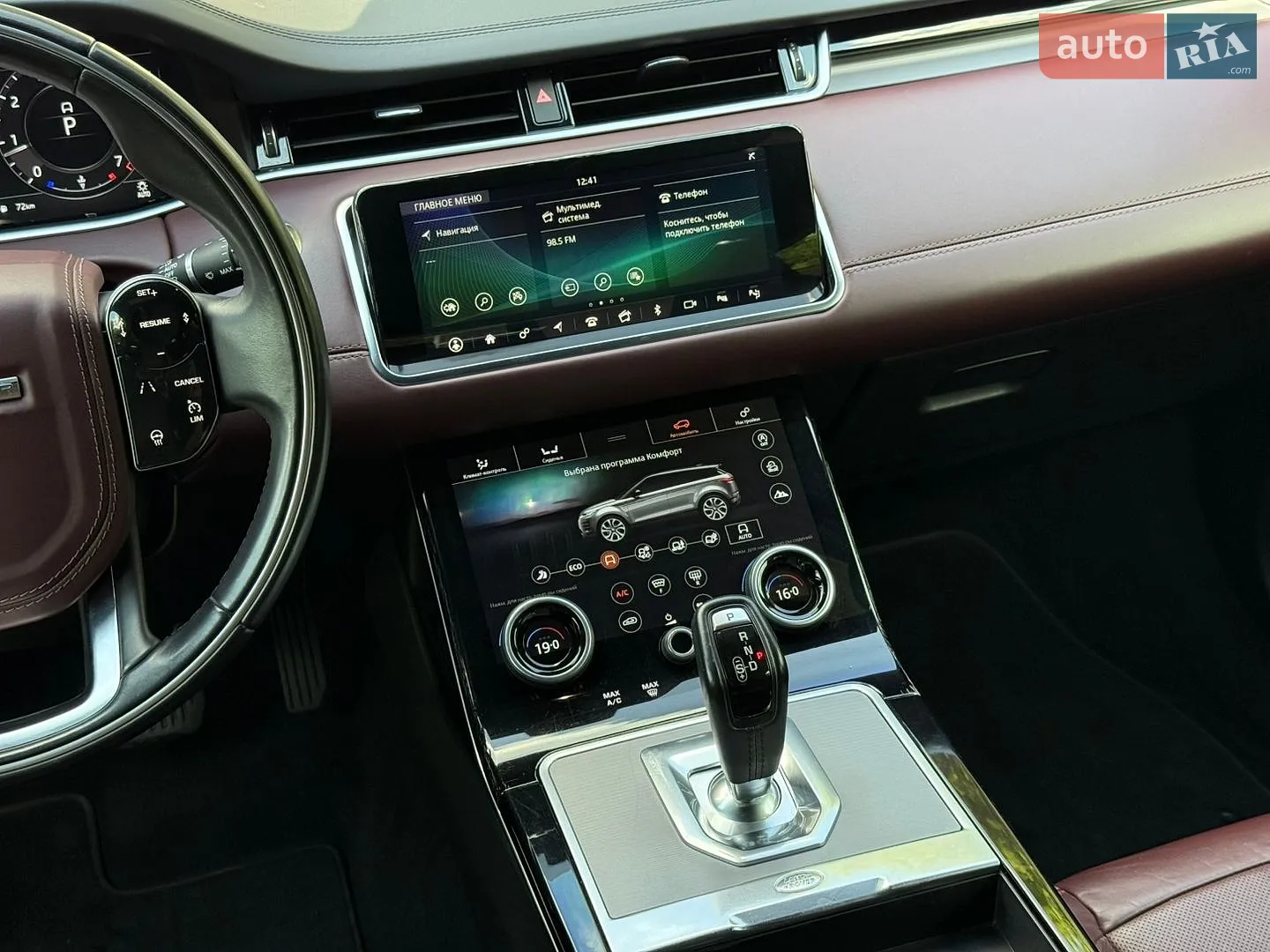 2019 Land Rover Range Rover Evoque - мініатюра 9
