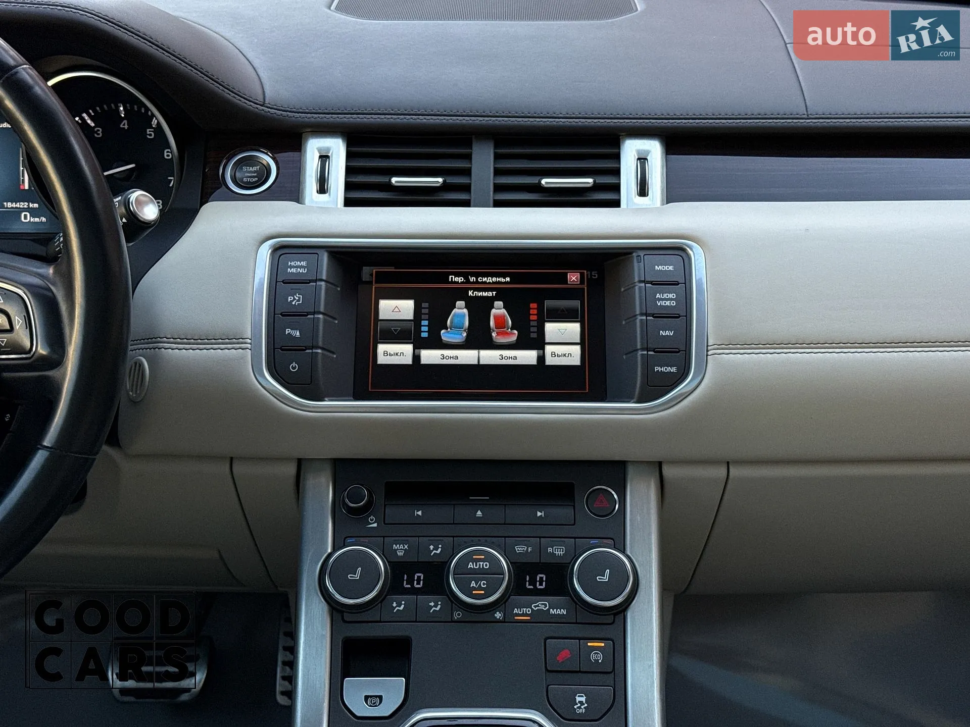 2013 Land Rover Range Rover Evoque - мініатюра 47