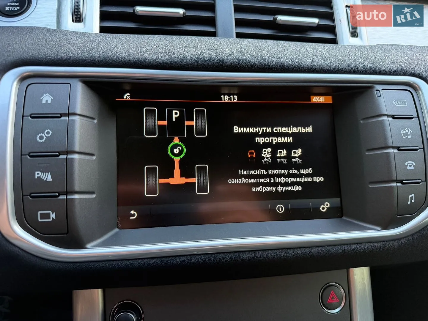 2018 Land Rover Range Rover Evoque - мініатюра 66