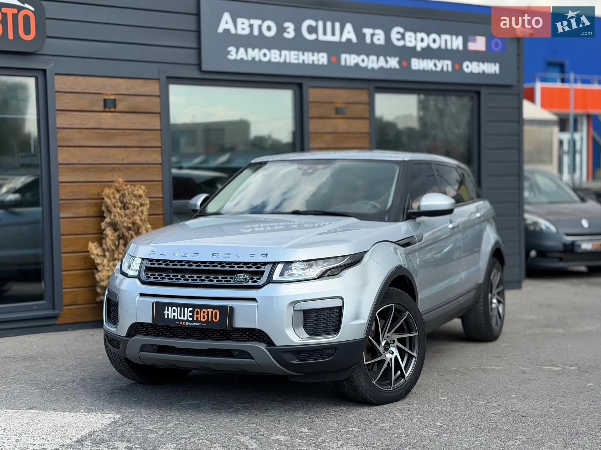 2015 Land Rover Range Rover Evoque - мініатюра 2