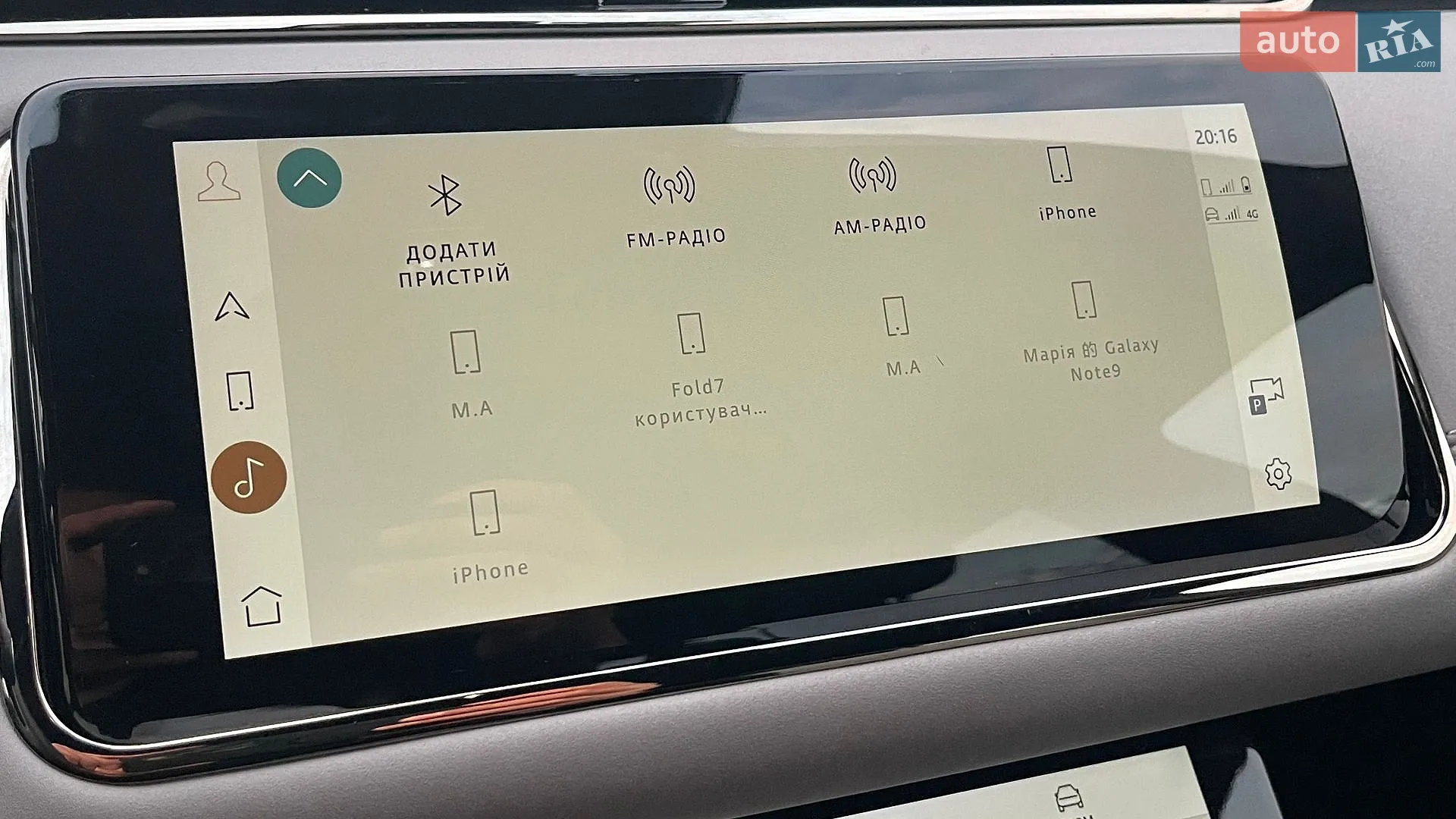 2023 Land Rover Range Rover Evoque - мініатюра 45