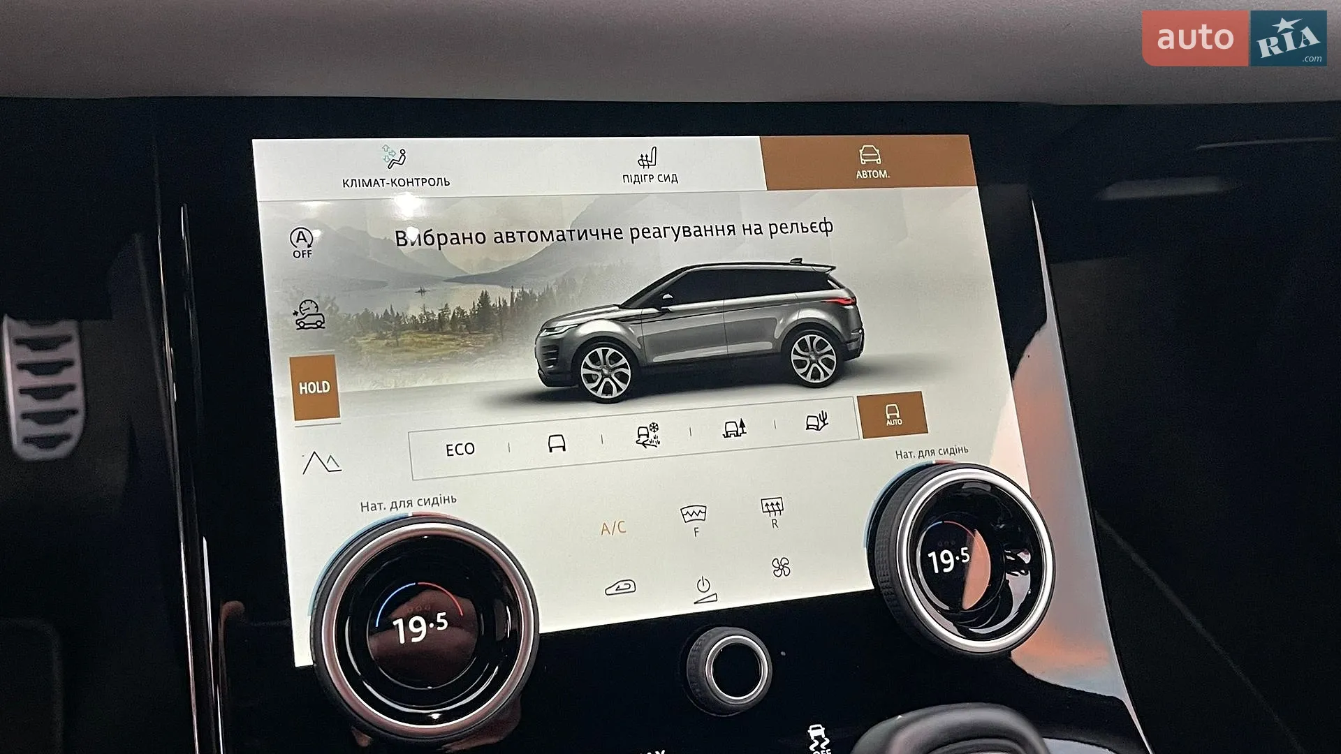 2023 Land Rover Range Rover Evoque - мініатюра 49