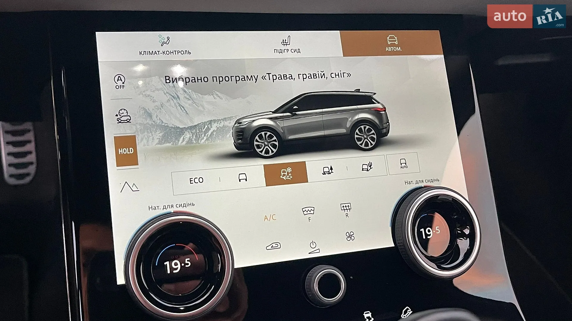 2023 Land Rover Range Rover Evoque - мініатюра 50