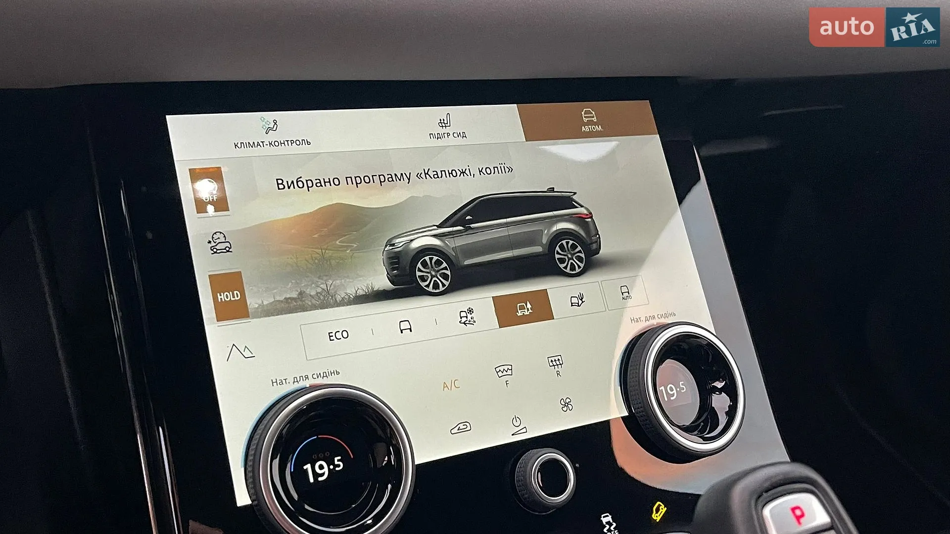 2023 Land Rover Range Rover Evoque - мініатюра 51
