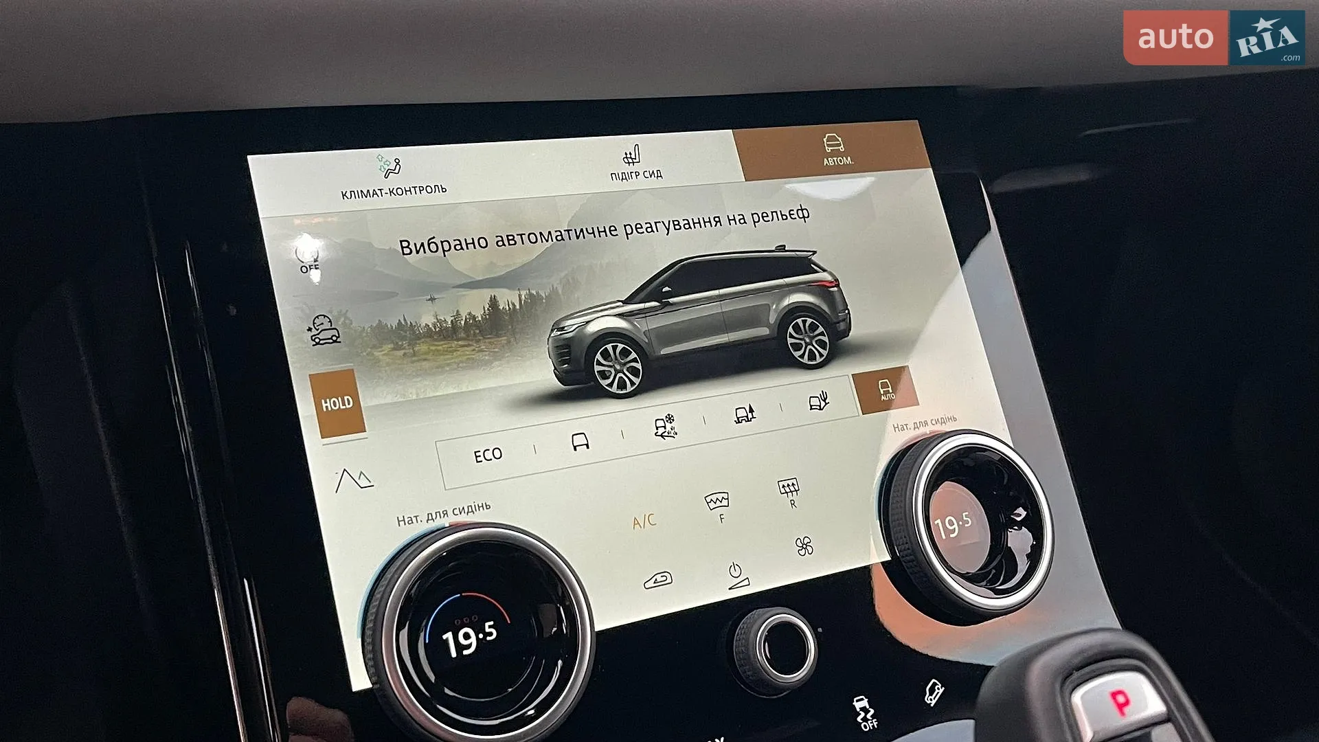 2023 Land Rover Range Rover Evoque - мініатюра 53