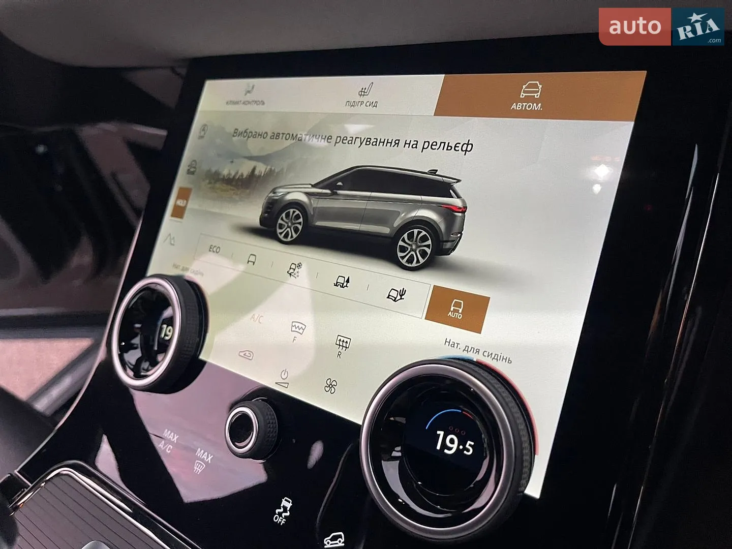 2023 Land Rover Range Rover Evoque - мініатюра 80