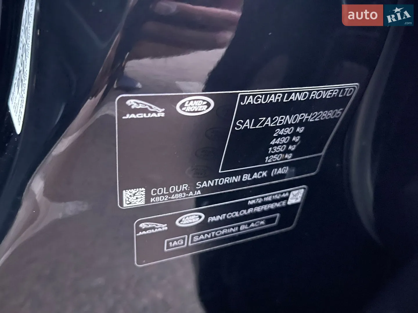 2023 Land Rover Range Rover Evoque - мініатюра 90