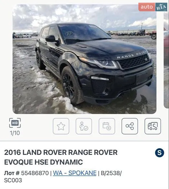 2016 Land Rover Range Rover Evoque - мініатюра 42