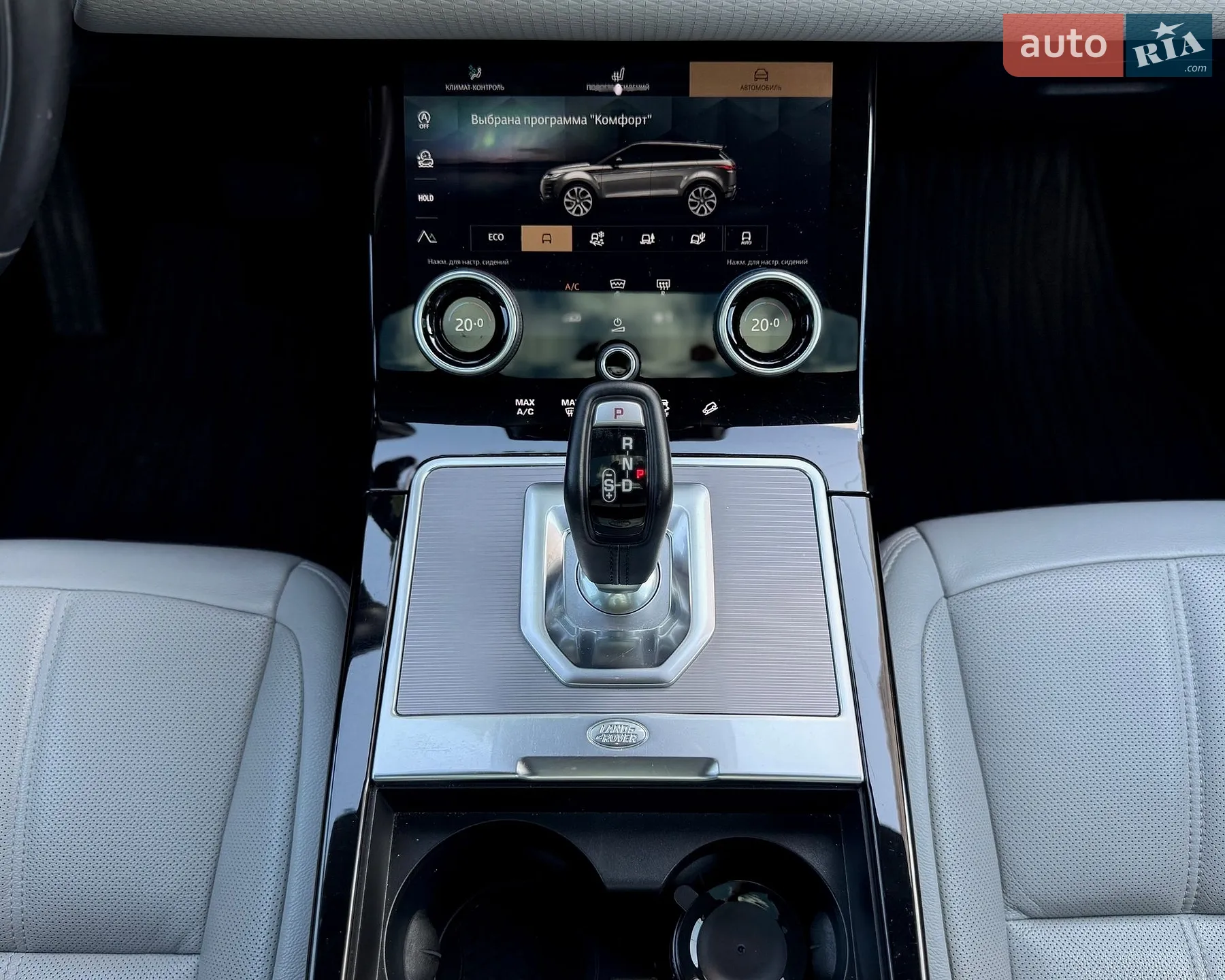 2021 Land Rover Range Rover Evoque - мініатюра 23