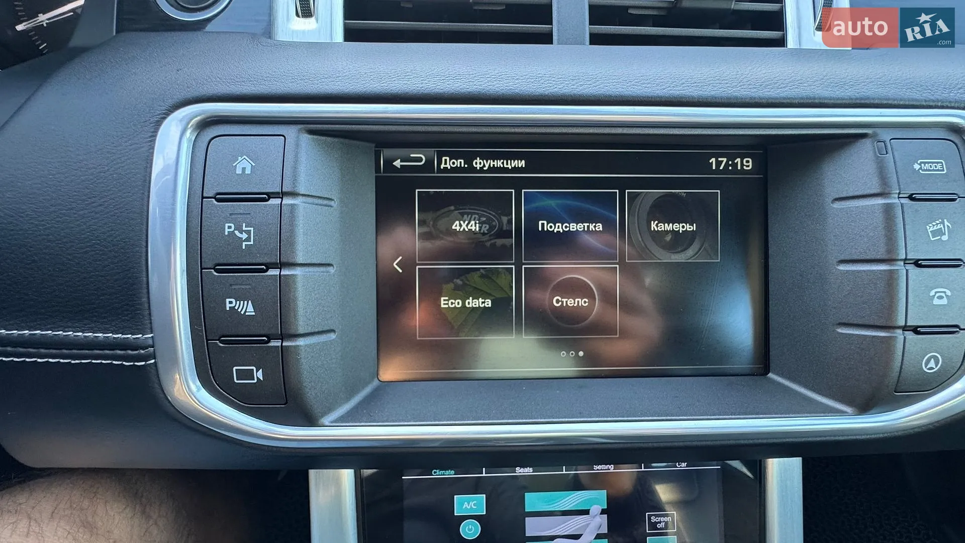 2015 Land Rover Range Rover Evoque - мініатюра 52
