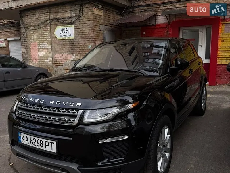 Land Rover Range Rover Evoque