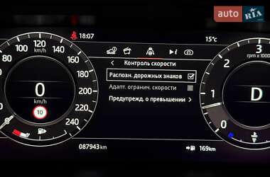 Позашляховик / Кросовер Land Rover Range Rover Sport 2020 в 