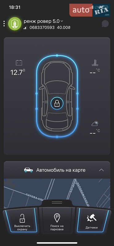 Внедорожник / Кроссовер Land Rover Range Rover Sport 2011 в Днепре