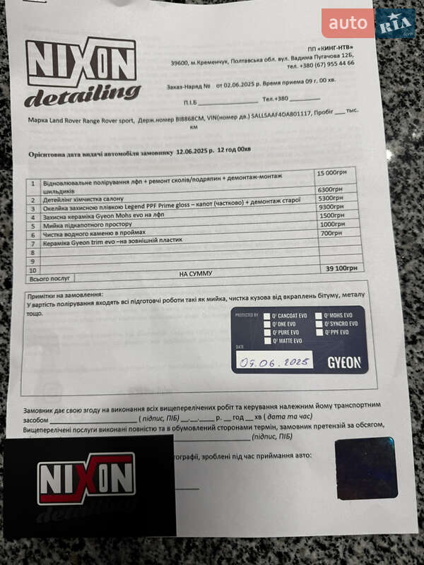 Внедорожник / Кроссовер Land Rover Range Rover Sport 2013 в Кременчуге