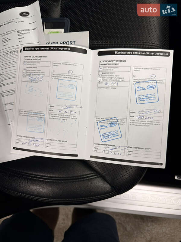 Внедорожник / Кроссовер Land Rover Range Rover Sport 2014 в Харькове