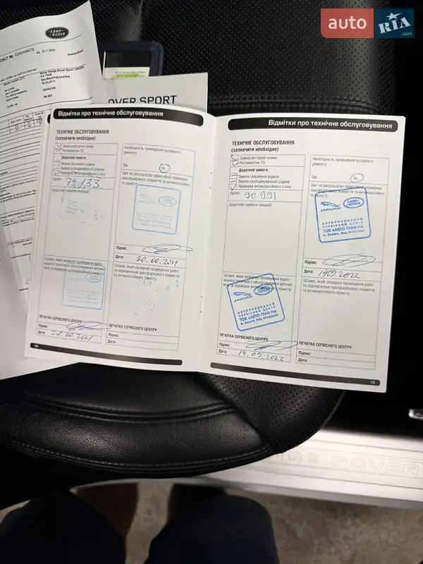Внедорожник / Кроссовер Land Rover Range Rover Sport 2014 в Харькове документ