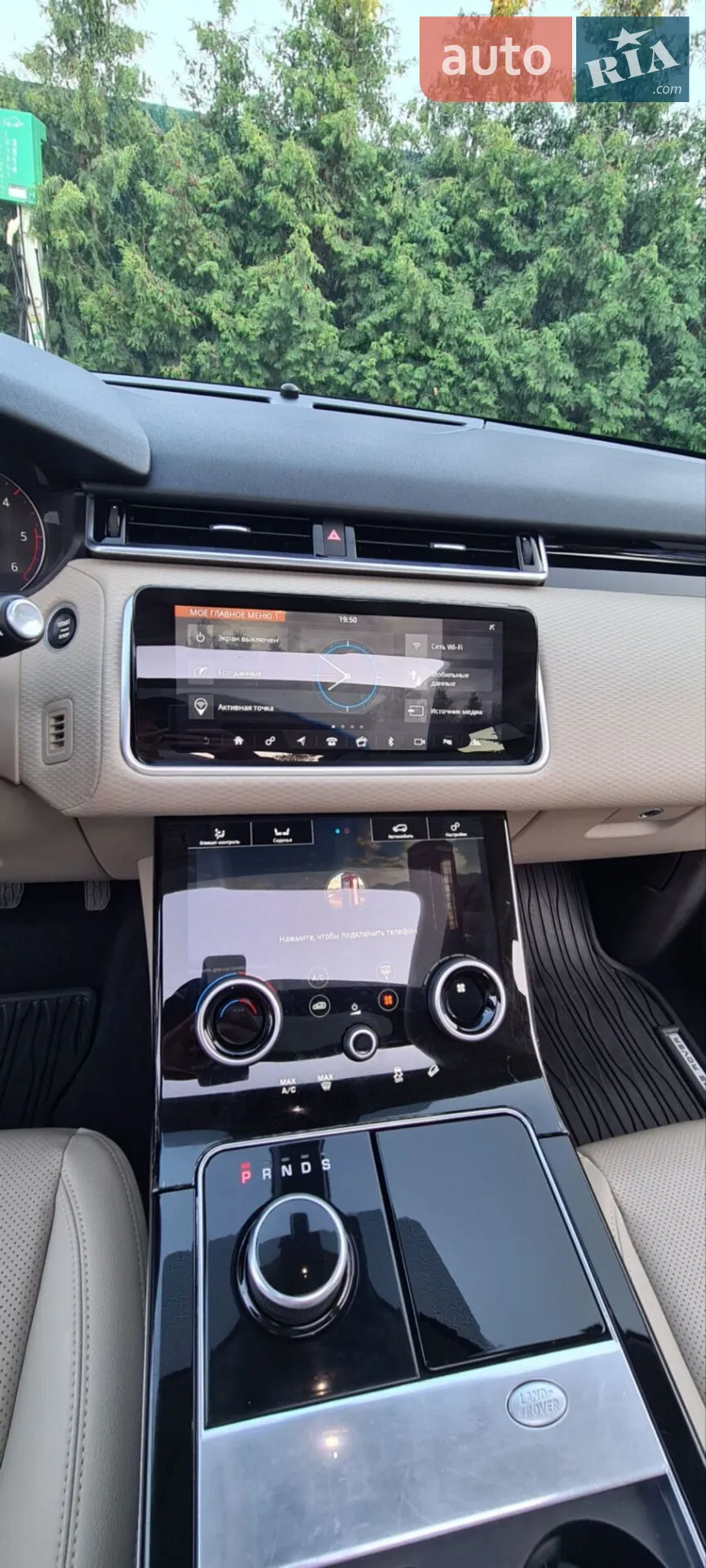 2017 Land Rover Range Rover Velar - мініатюра 29