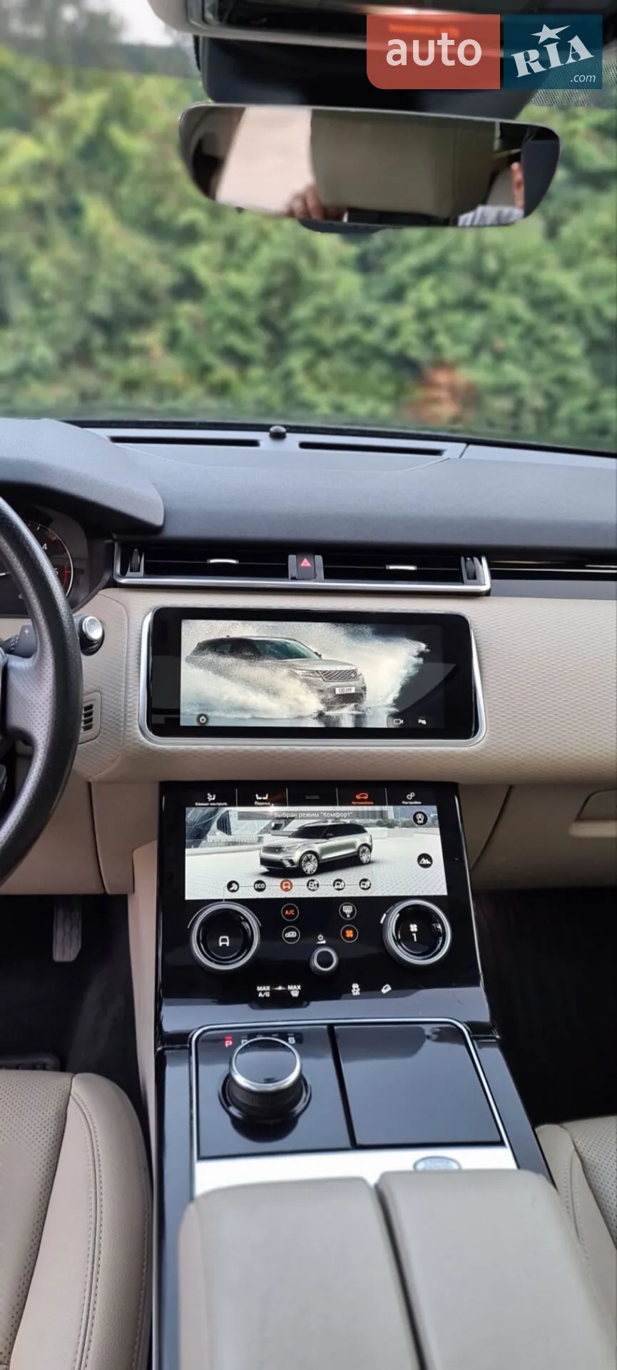 2017 Land Rover Range Rover Velar - мініатюра 32