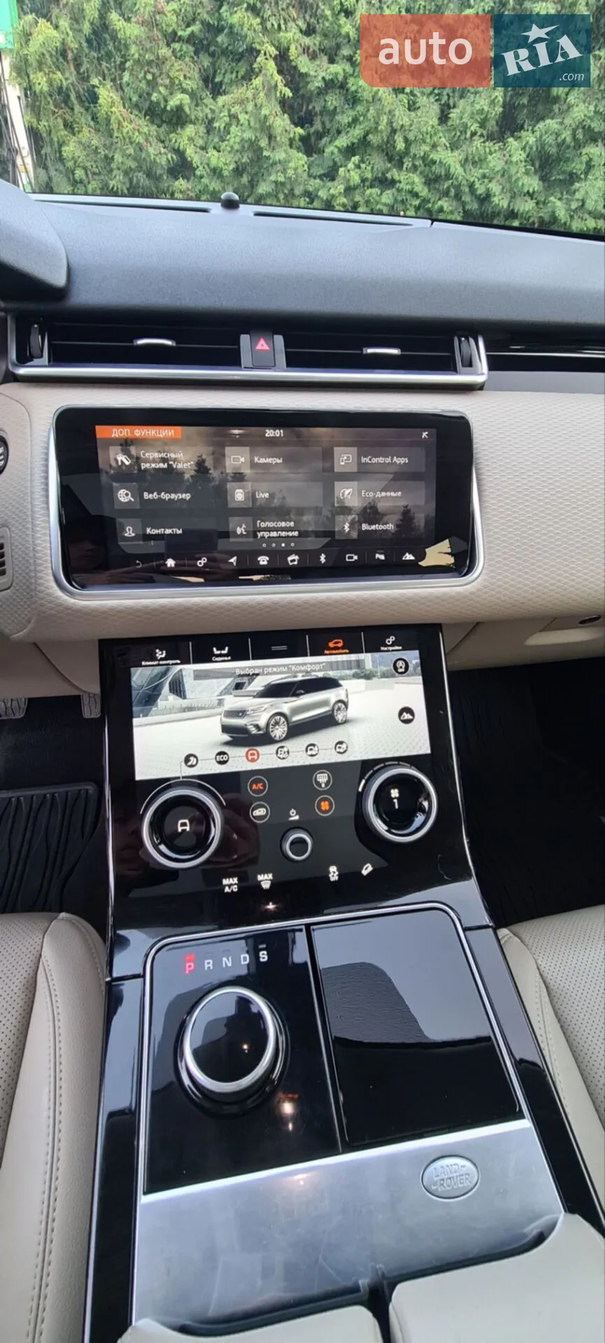 2017 Land Rover Range Rover Velar - мініатюра 34