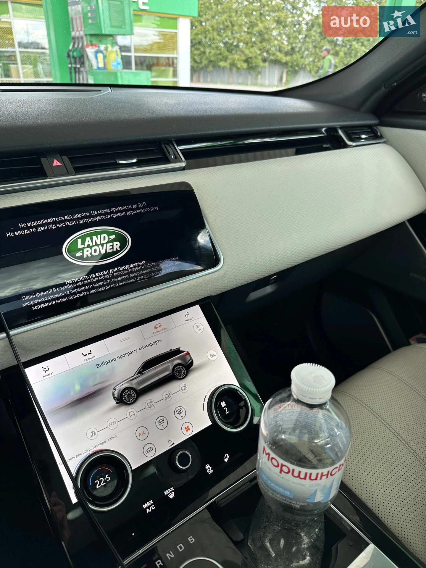 2019 Land Rover Range Rover Velar - мініатюра 13