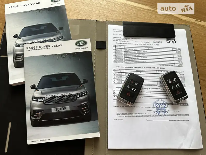 Внедорожник / Кроссовер Land Rover Range Rover Velar 2017 в Киеве документ 2 фото Внедорожник / Кроссовер Land Rover Range Rover Velar 2017 в Киеве документ