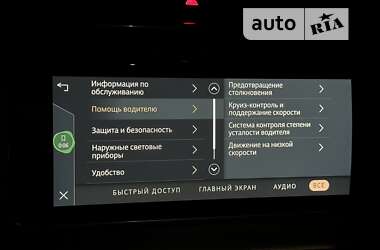 Позашляховик / Кросовер Land Rover Range Rover Velar 2021 в Києві