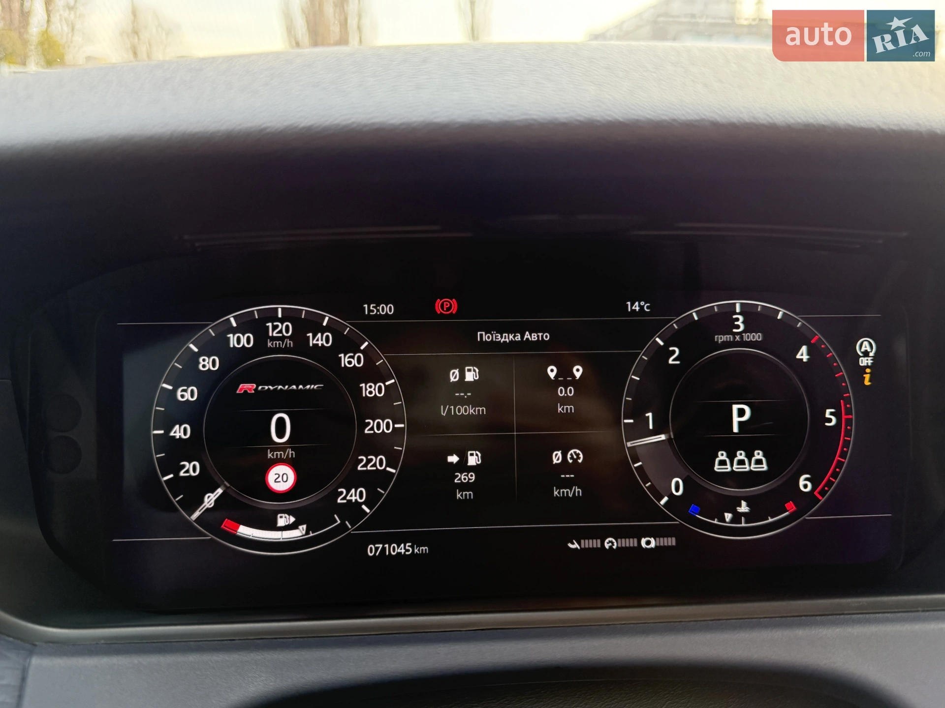 2019 Land Rover Range Rover Velar - мініатюра 6