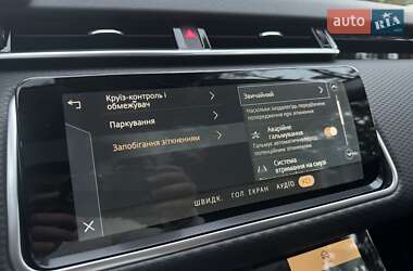 Внедорожник / Кроссовер Land Rover Range Rover Velar 2022 в 