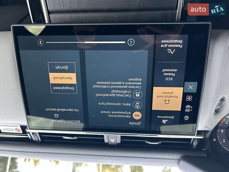 Внедорожник / Кроссовер Land Rover Range Rover Velar 2025 в Киеве фото 23 Внедорожник / Кроссовер Land Rover Range Rover Velar 2025 в Киеве