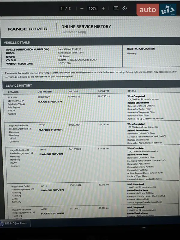 Внедорожник / Кроссовер Land Rover Range Rover Velar 2019 в Каменец-Подольском документ