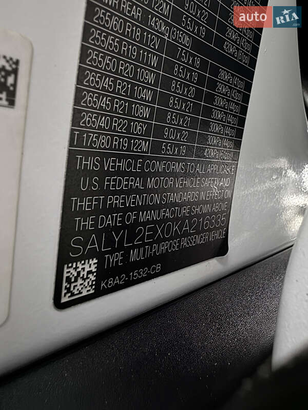 Позашляховик / Кросовер Land Rover Range Rover Velar 2019 в Коломиї