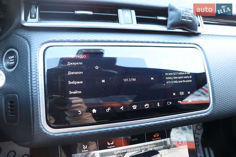 Позашляховик / Кросовер Land Rover Range Rover Velar 2018 в Львові