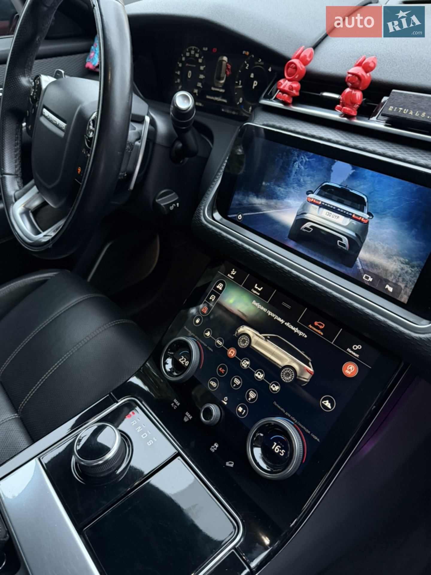 2018 Land Rover Range Rover Velar - мініатюра 20