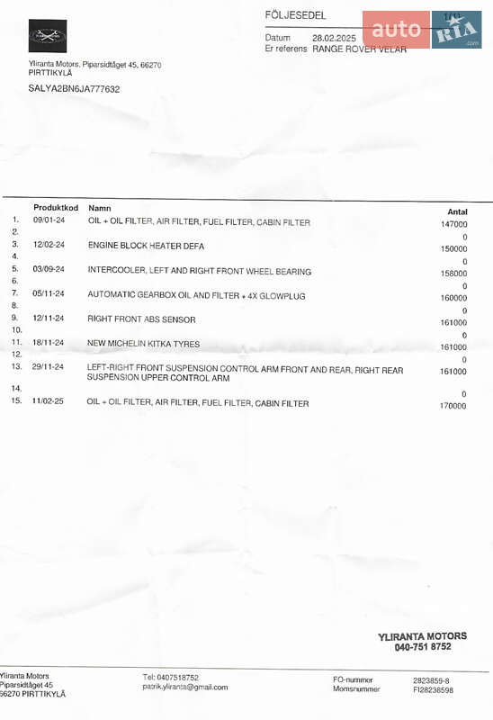 Внедорожник / Кроссовер Land Rover Range Rover Velar 2018 в Ивано-Франковске фото 61 Внедорожник / Кроссовер Land Rover Range Rover Velar 2018 в Ивано-Франковске