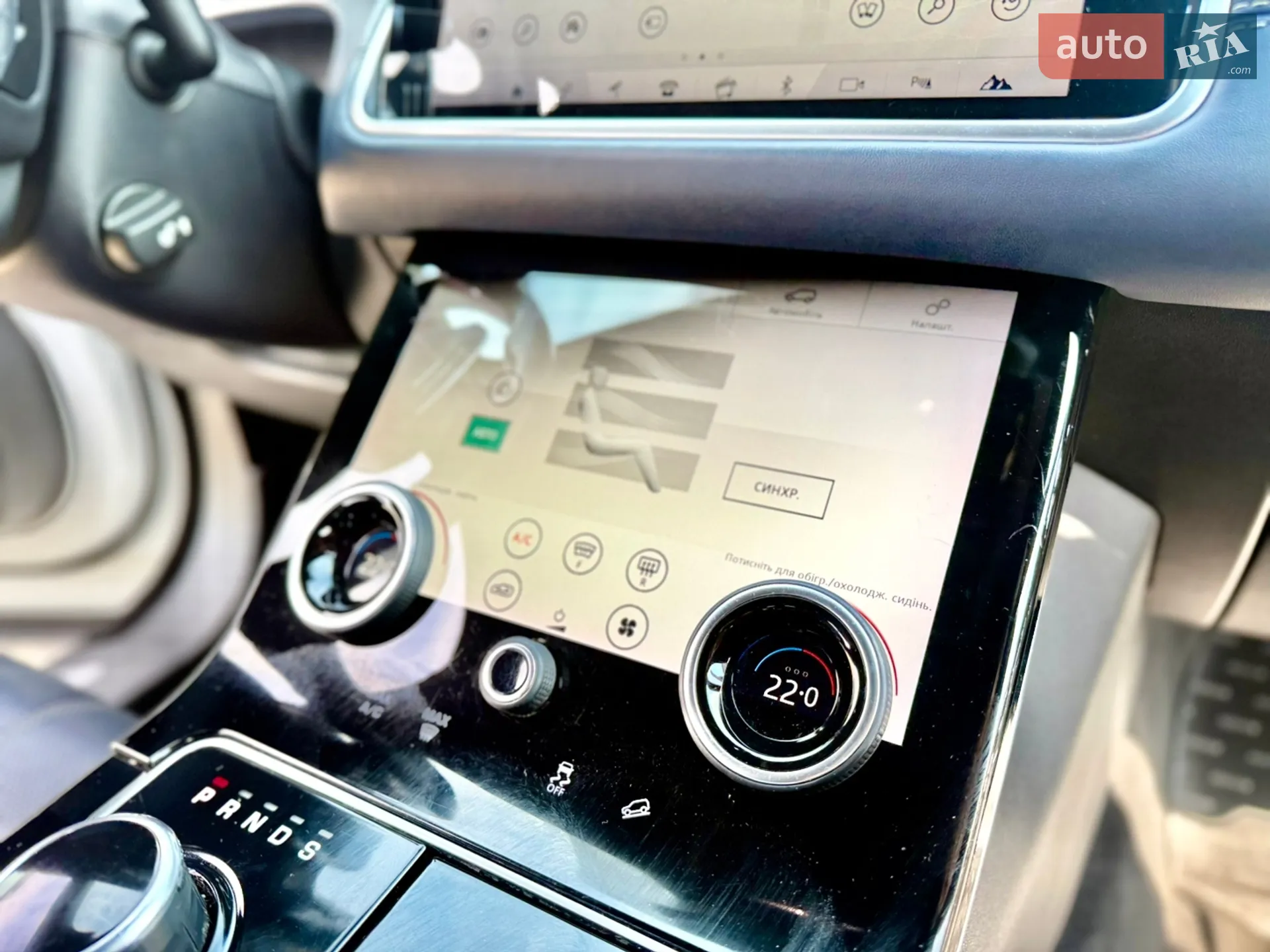 2017 Land Rover Range Rover Velar - мініатюра 71