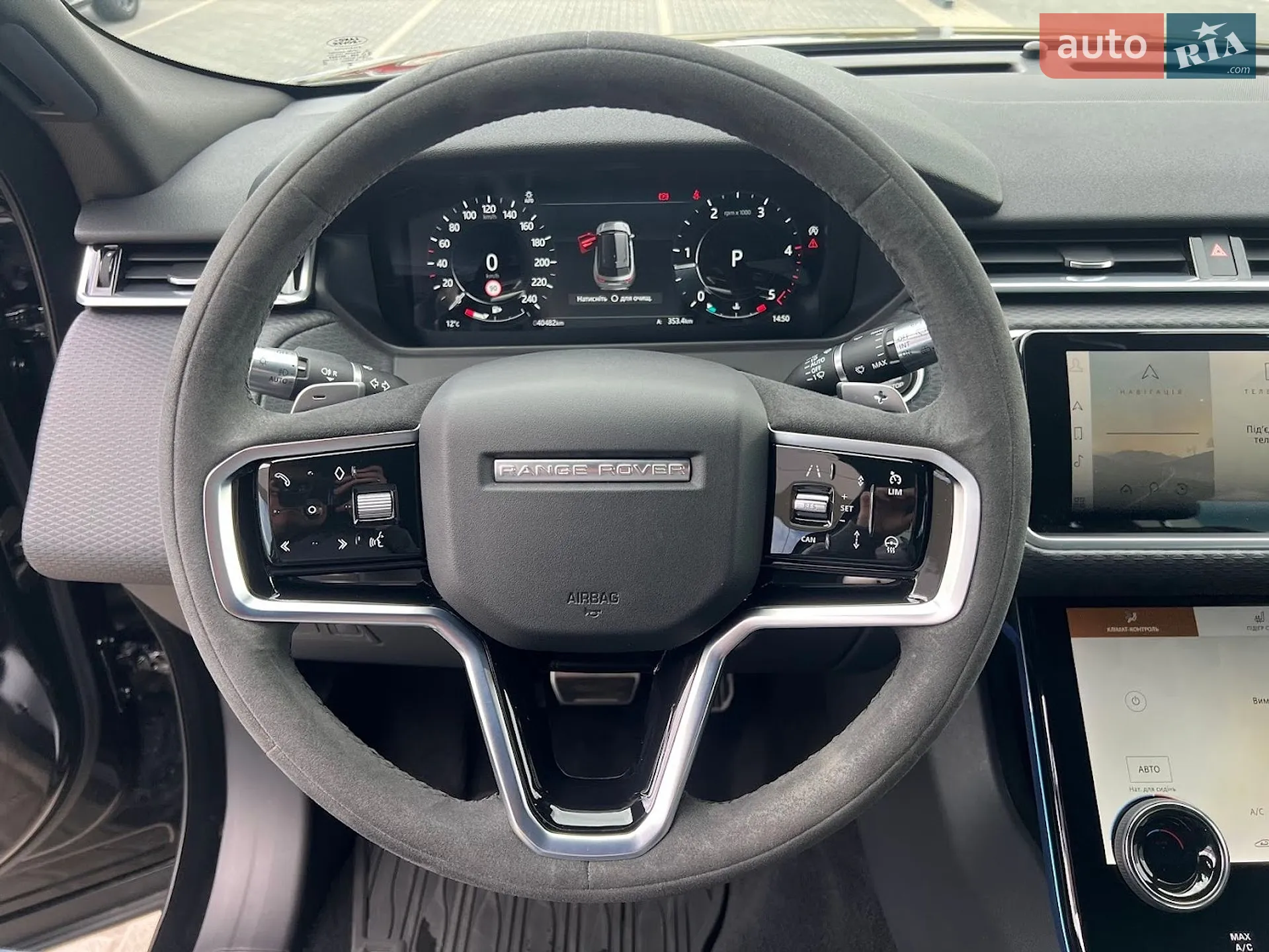 2022 Land Rover Range Rover Velar - мініатюра 17