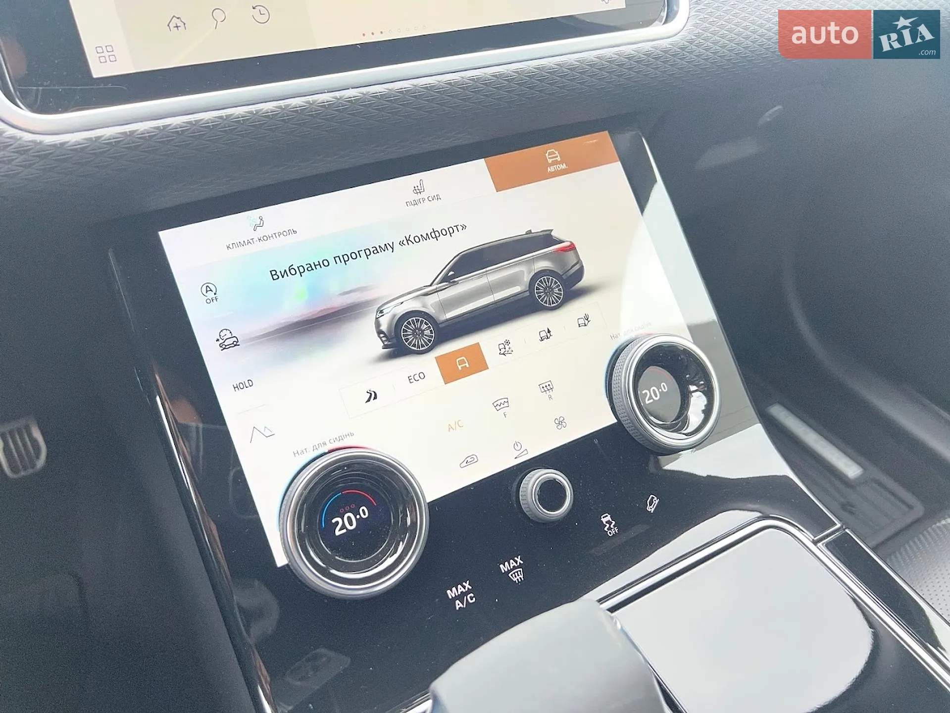 2022 Land Rover Range Rover Velar - мініатюра 21