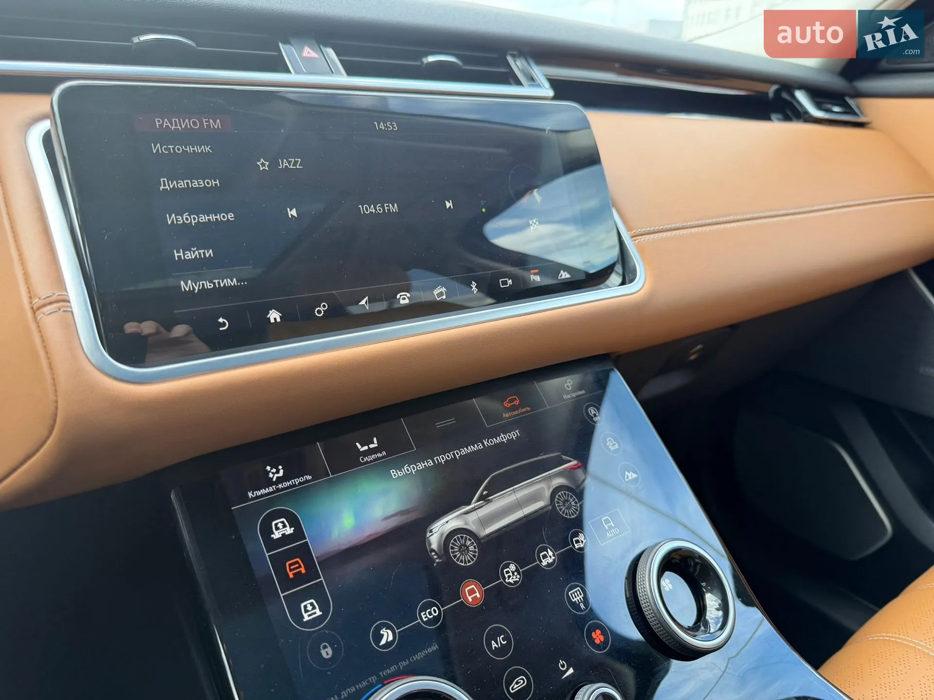 2017 Land Rover Range Rover Velar - мініатюра 3