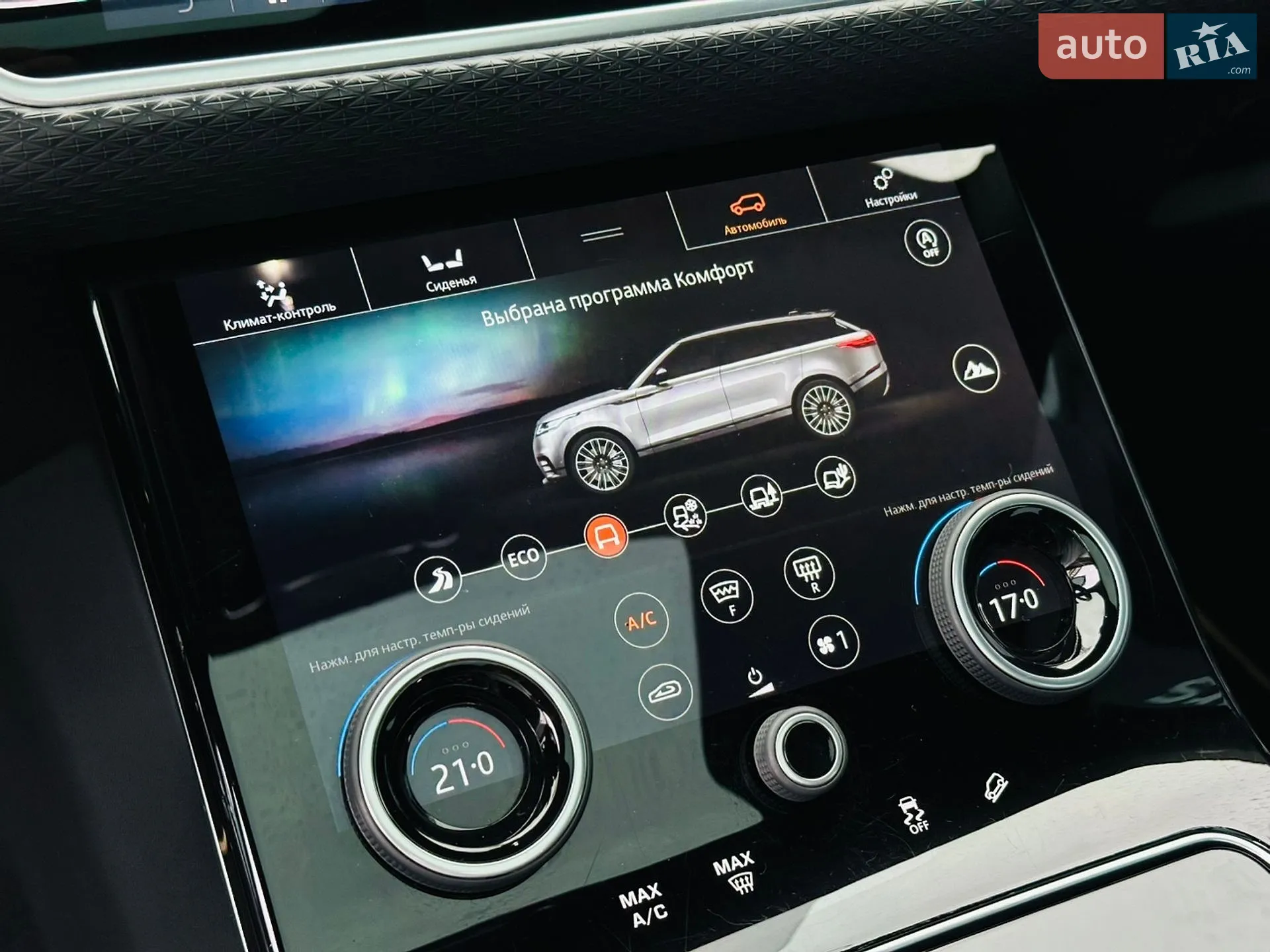 2018 Land Rover Range Rover Velar - мініатюра 33